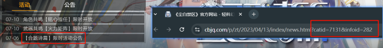 获取方法