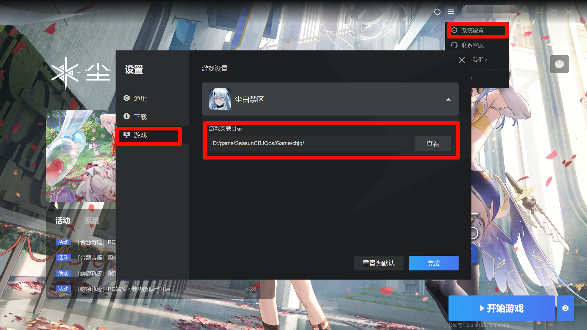 配置图