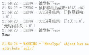 nonetype_error_power.png