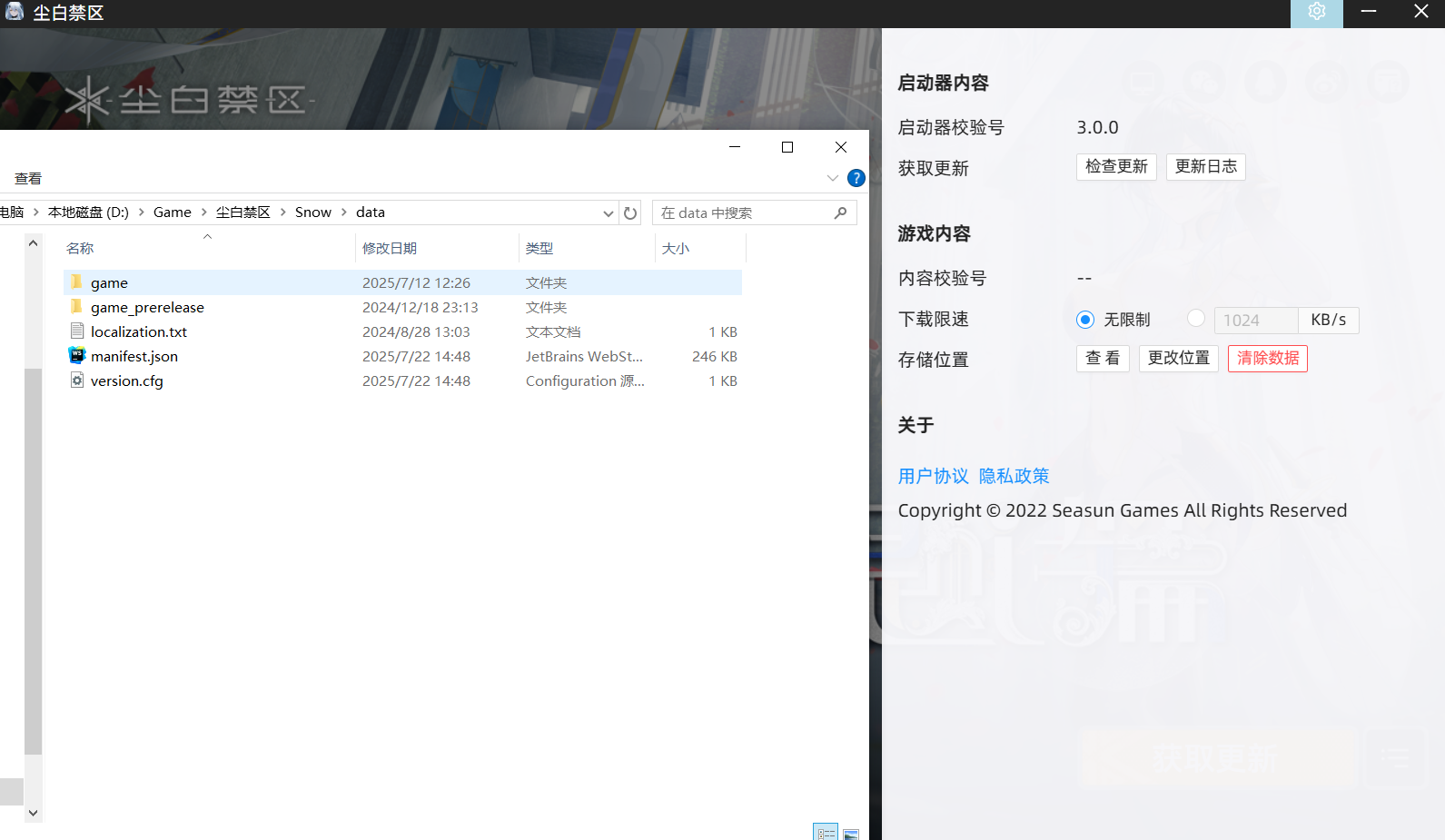 配置图