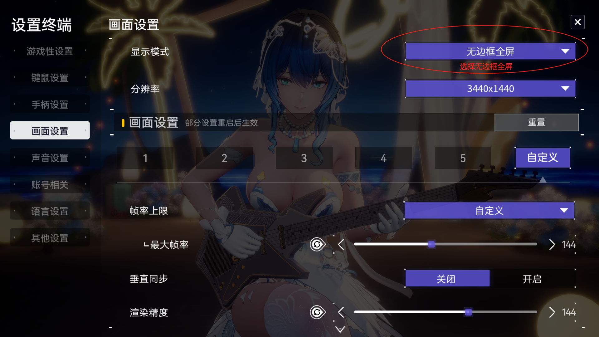 screen_3.png