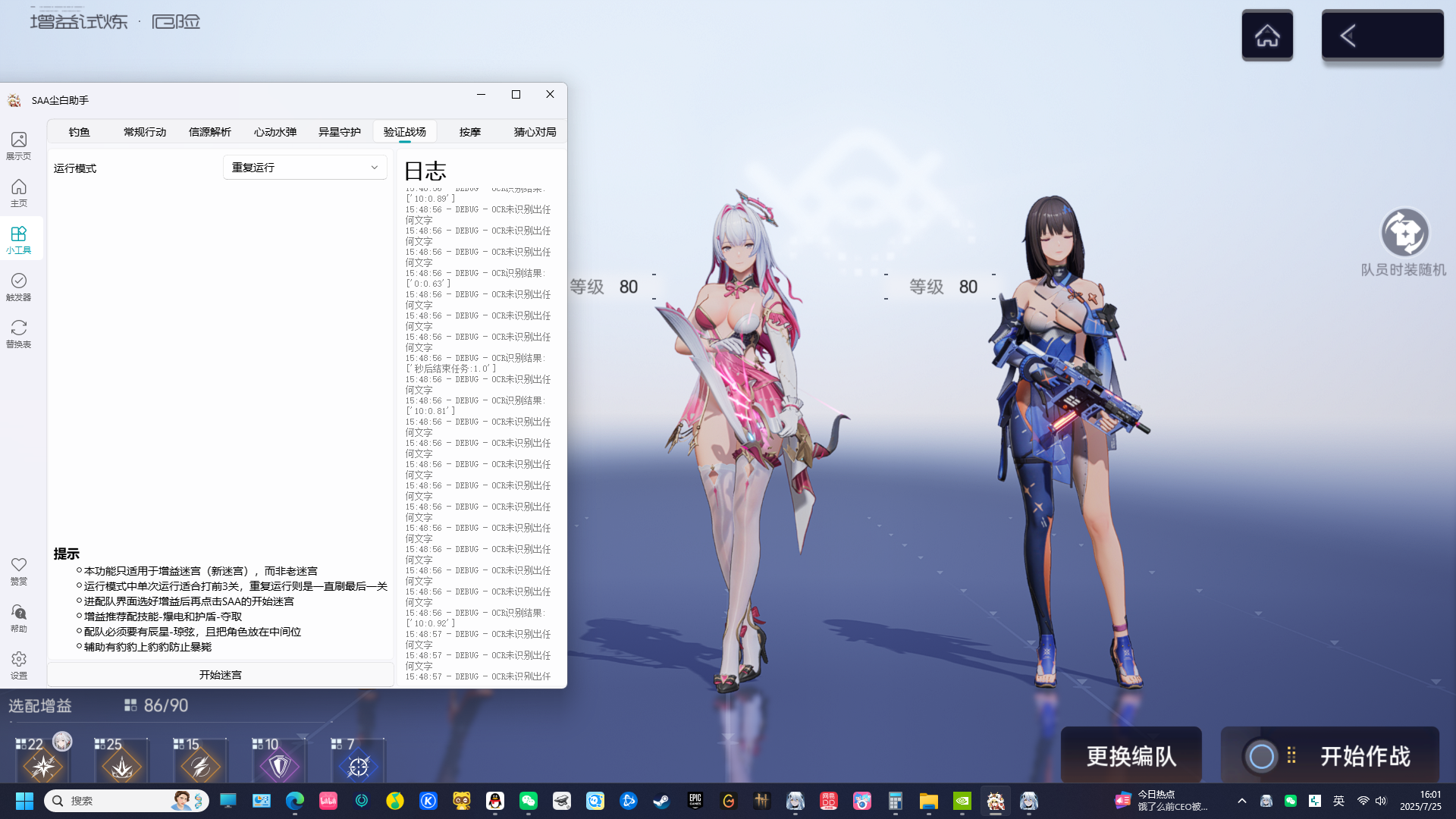 screen_4.png