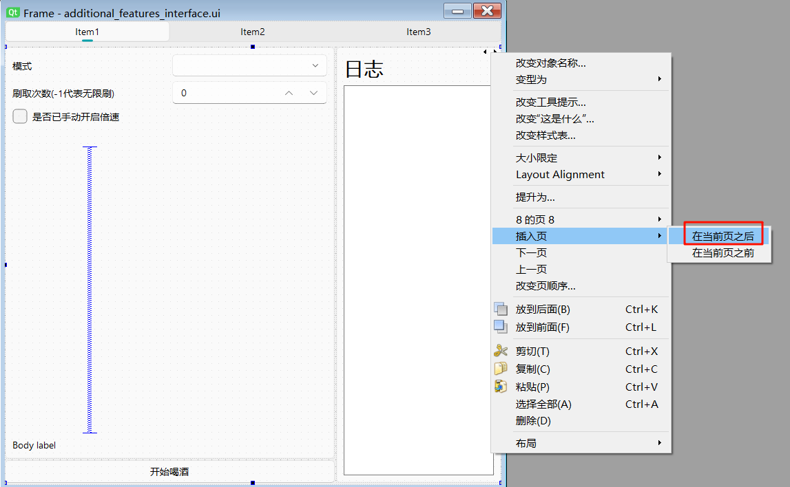 step2.png