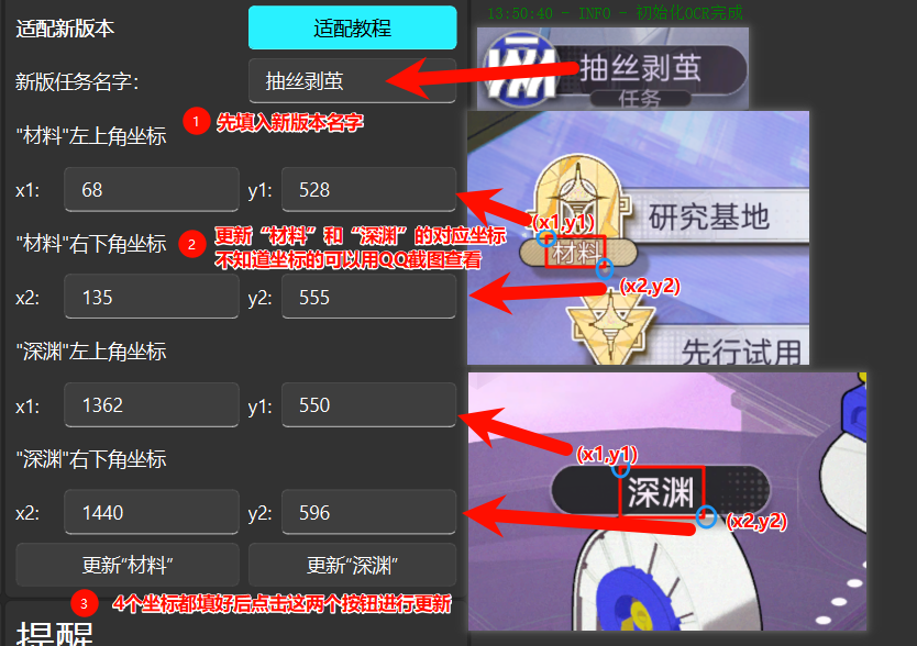 坐标示意图
